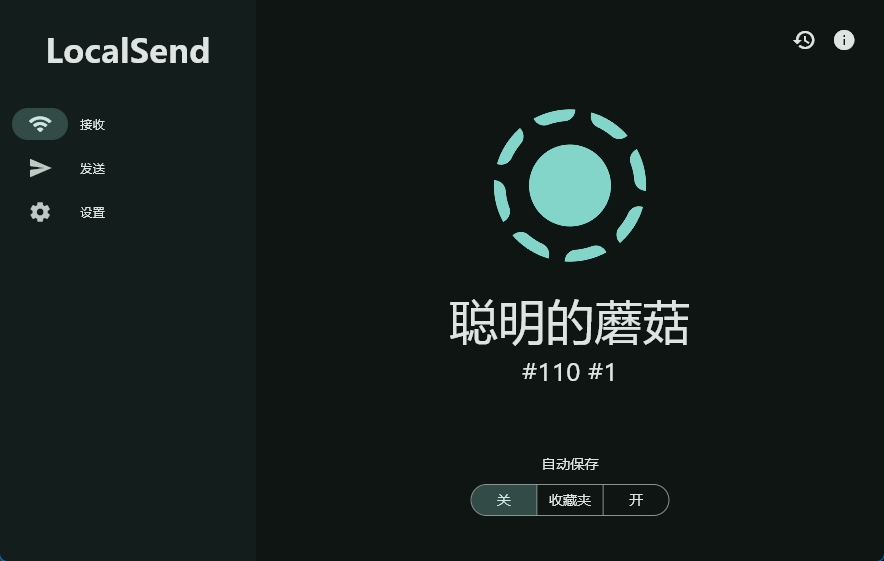 localsend官方网站